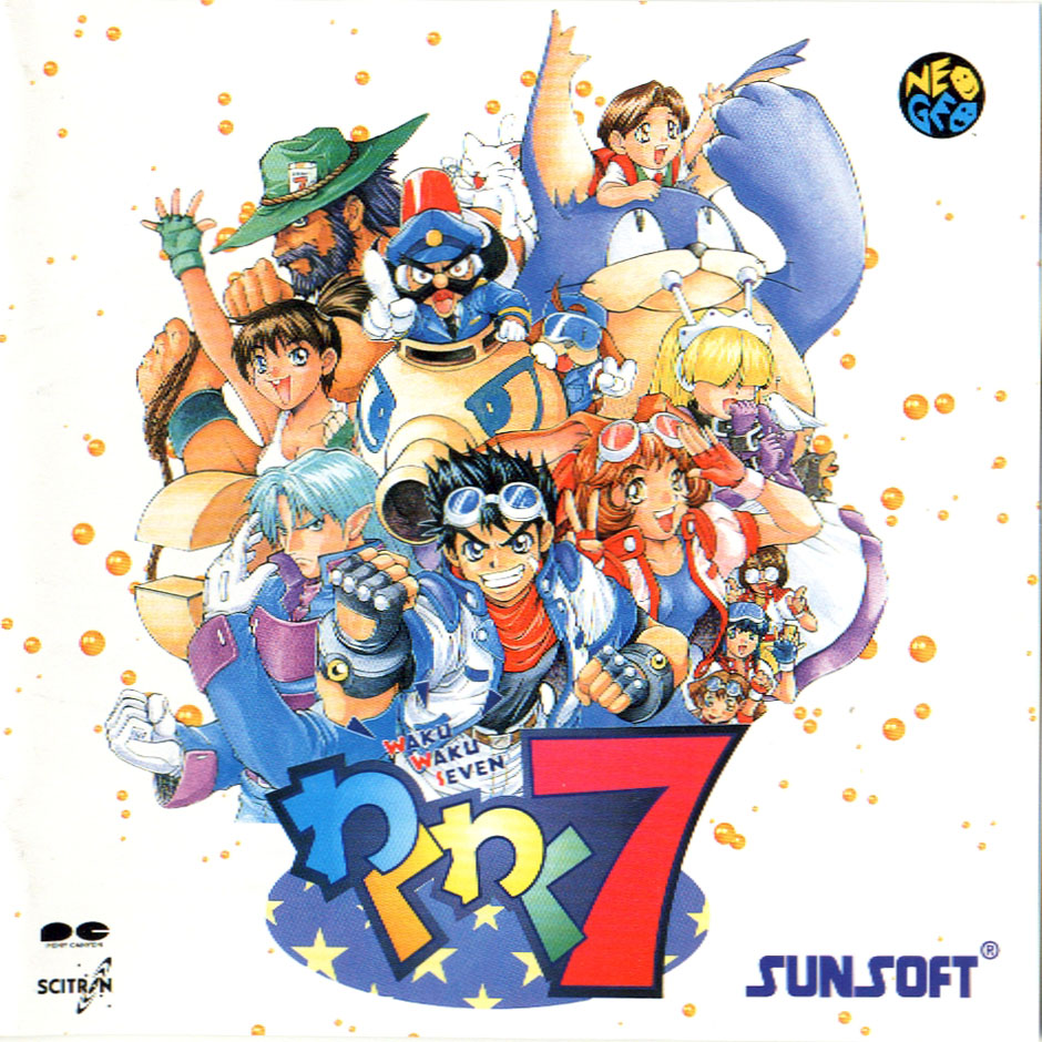 Studio e・go! Vocal Collection Vol.7 AQUAPLUS VOCAL COLLECTION VOL